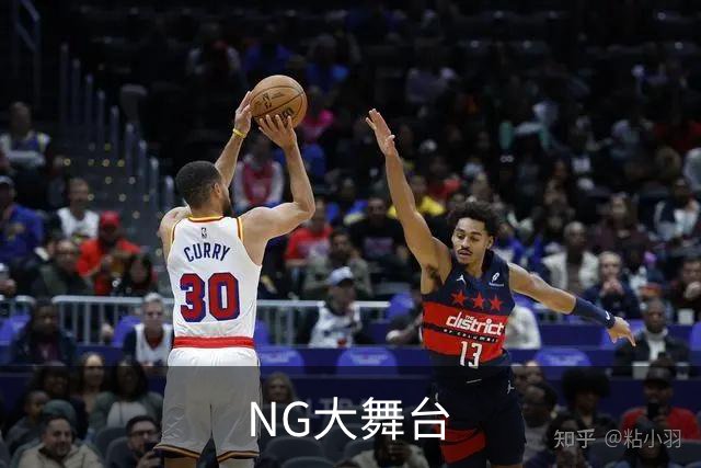 NG大舞台公司环境